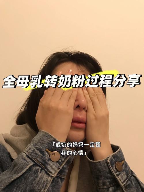 第三代助孕宝宝为什么不喝奶粉