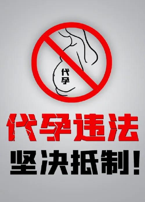 亲属能代孕嘛